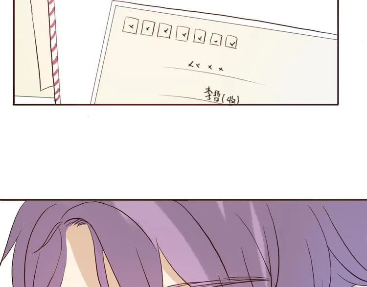 第46话 原来你这么可爱 第62页