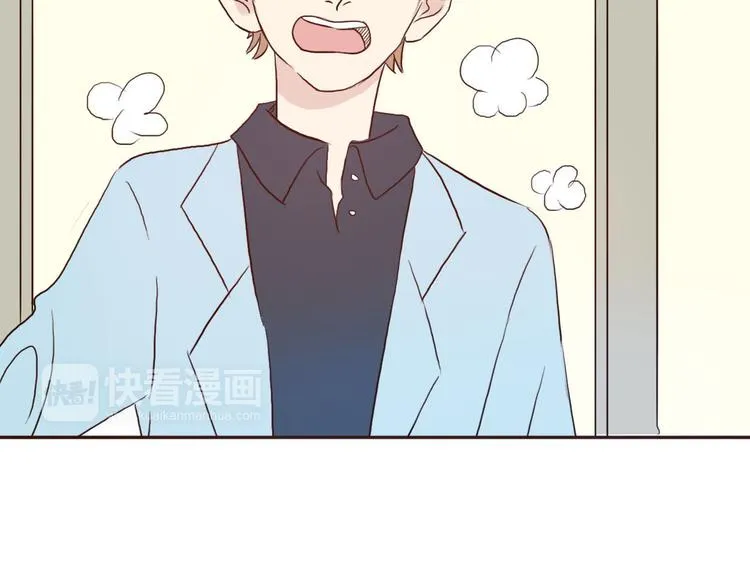 第46话 原来你这么可爱 第70页