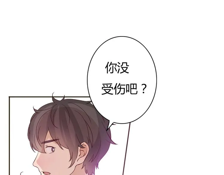 第47、48话 我爱每一个你 第1页