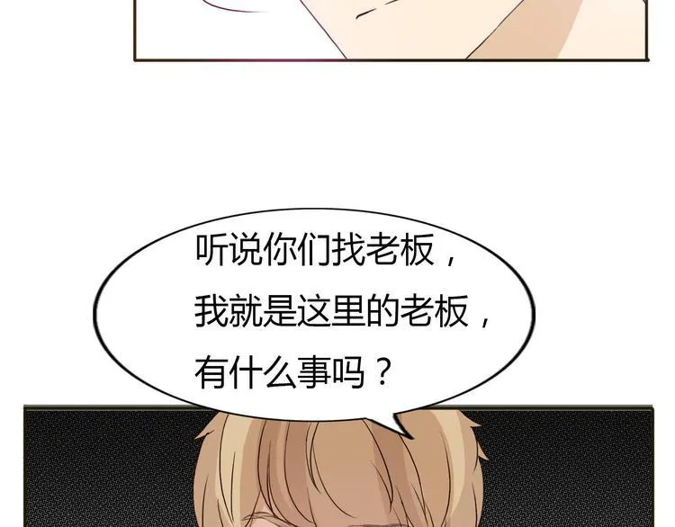 第47、48话 我爱每一个你 第10页