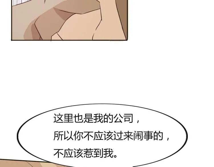 第47、48话 我爱每一个你 第13页