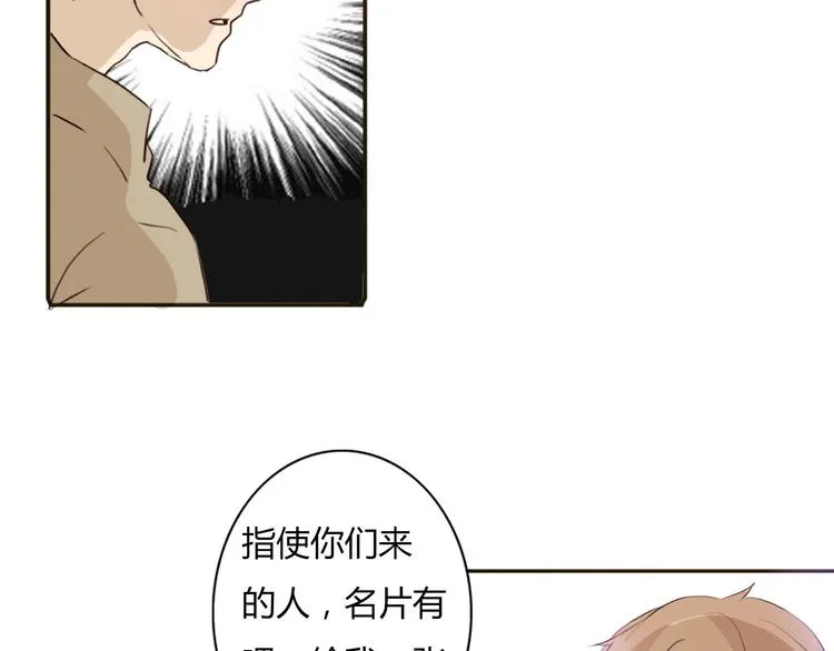 第47、48话 我爱每一个你 第22页