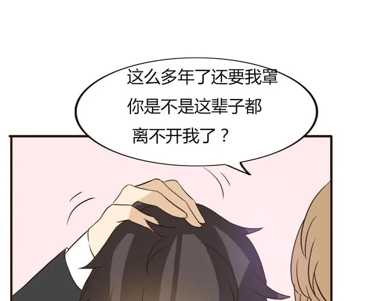 第47、48话 我爱每一个你 第29页