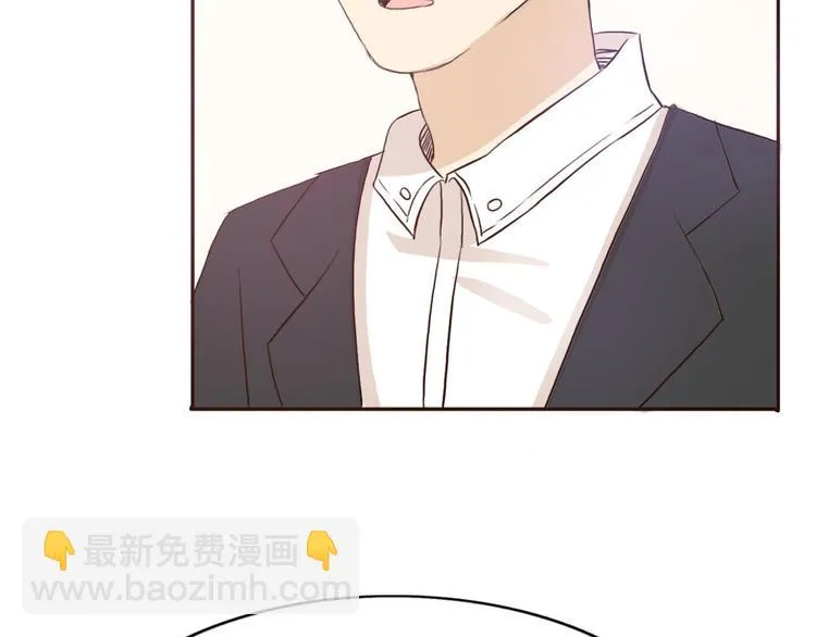 第47、48话 我爱每一个你 第42页