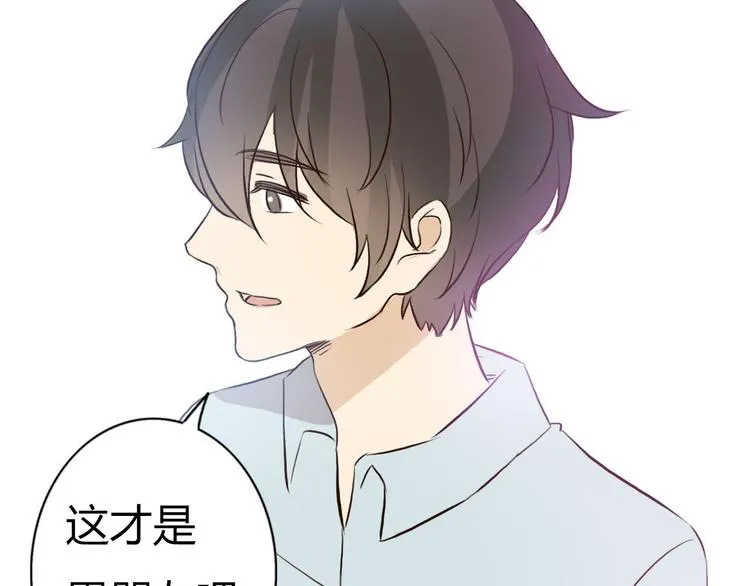 第47、48话 我爱每一个你 第58页