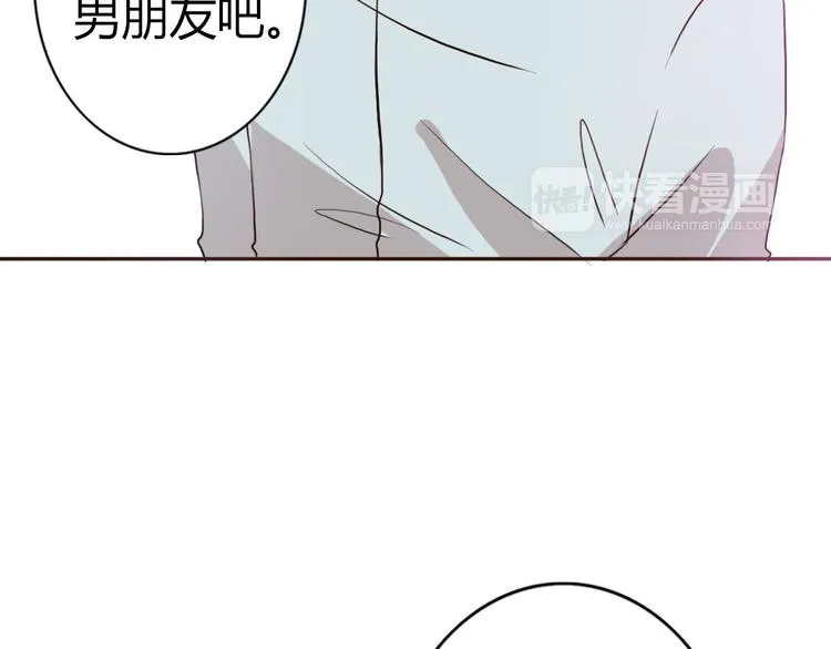 第47、48话 我爱每一个你 第59页