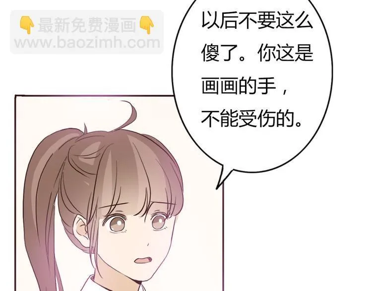 第47、48话 我爱每一个你 第60页
