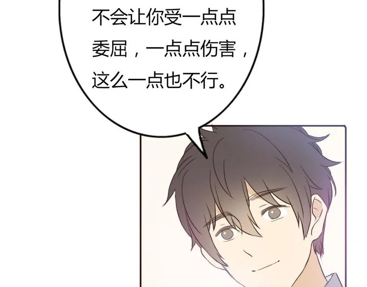 第47、48话 我爱每一个你 第62页