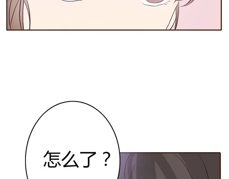 第47、48话 我爱每一个你 第69页