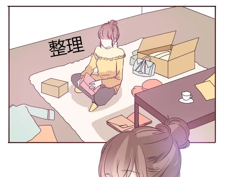 第47、48话 我爱每一个你 第87页