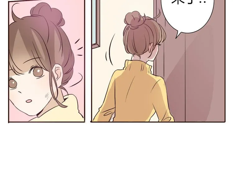 第47、48话 我爱每一个你 第90页