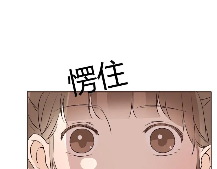 第47、48话 我爱每一个你 第91页