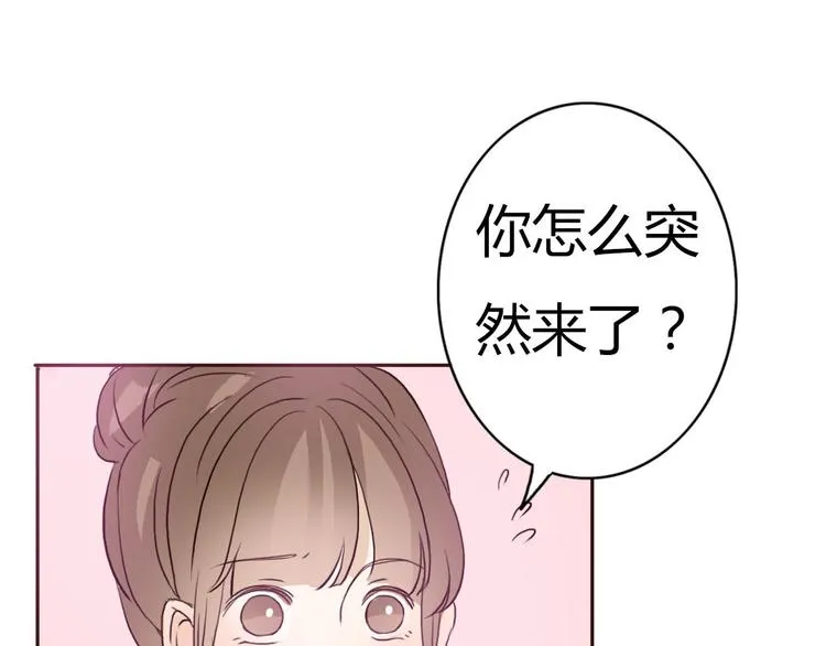 第47、48话 我爱每一个你 第95页