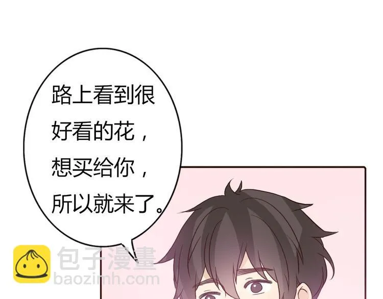 第47、48话 我爱每一个你 第97页
