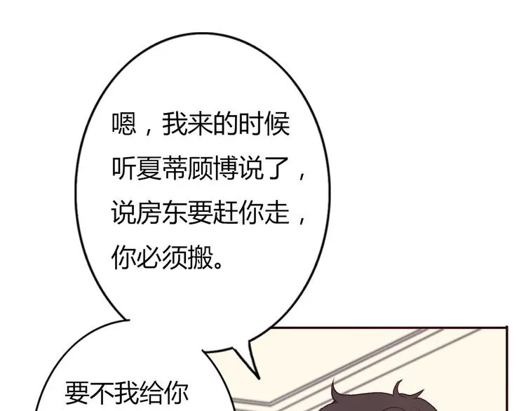 第47、48话 我爱每一个你 第106页
