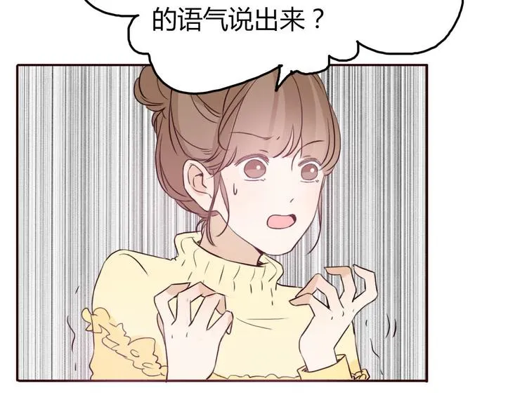 第47、48话 我爱每一个你 第110页