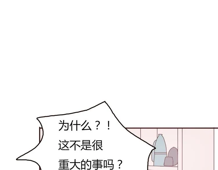 第47、48话 我爱每一个你 第111页