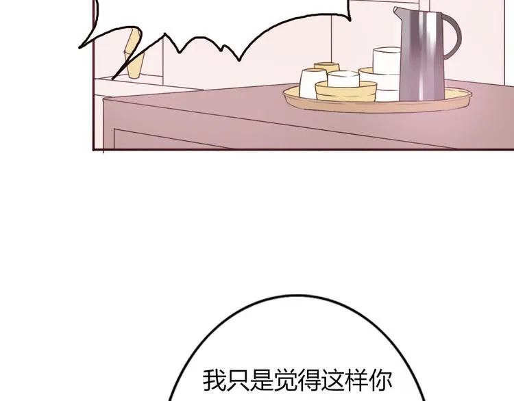 第47、48话 我爱每一个你 第112页