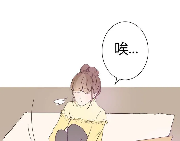 第47、48话 我爱每一个你 第115页
