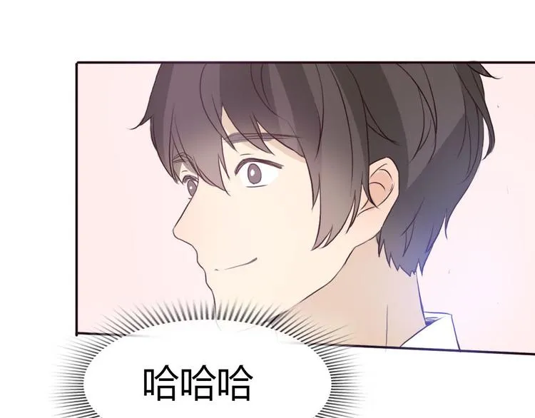 第47、48话 我爱每一个你 第130页