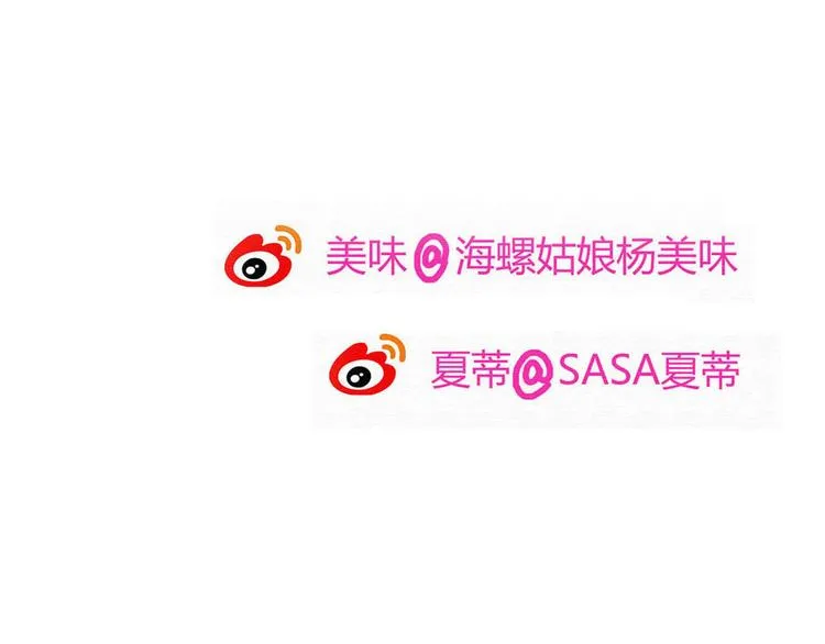 第47、48话 我爱每一个你 第134页