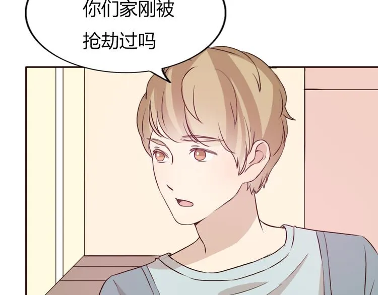 第49话 表妹竟然来方总家？！ 第6页