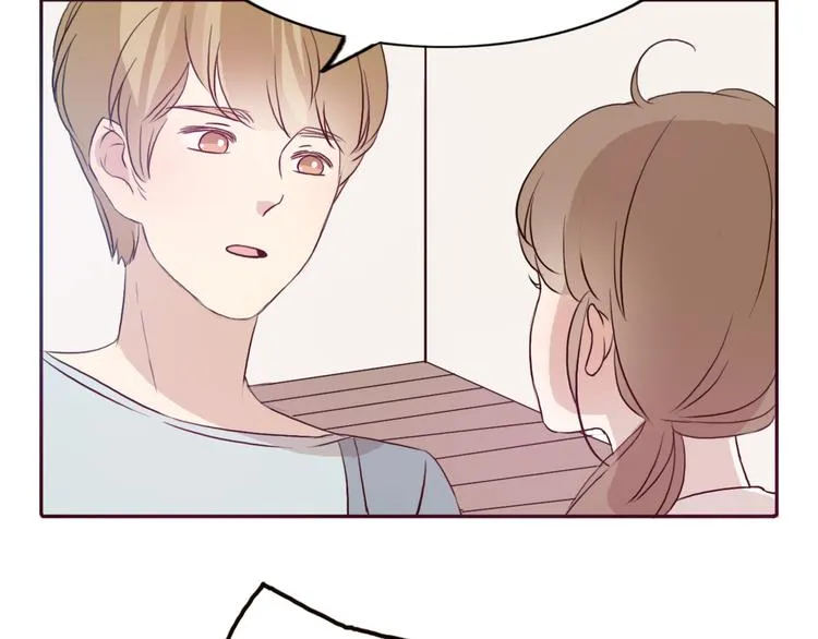 第49话 表妹竟然来方总家？！ 第11页