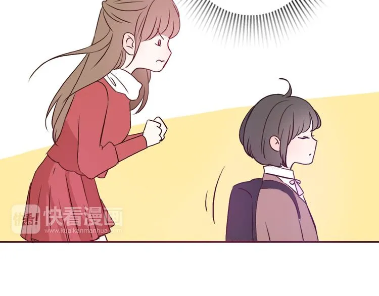 第49话 表妹竟然来方总家？！ 第40页
