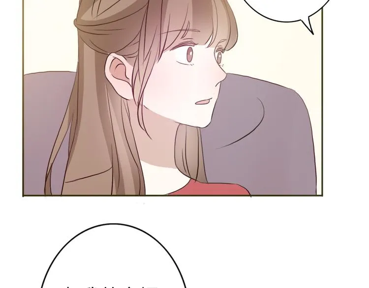 第49话 表妹竟然来方总家？！ 第55页