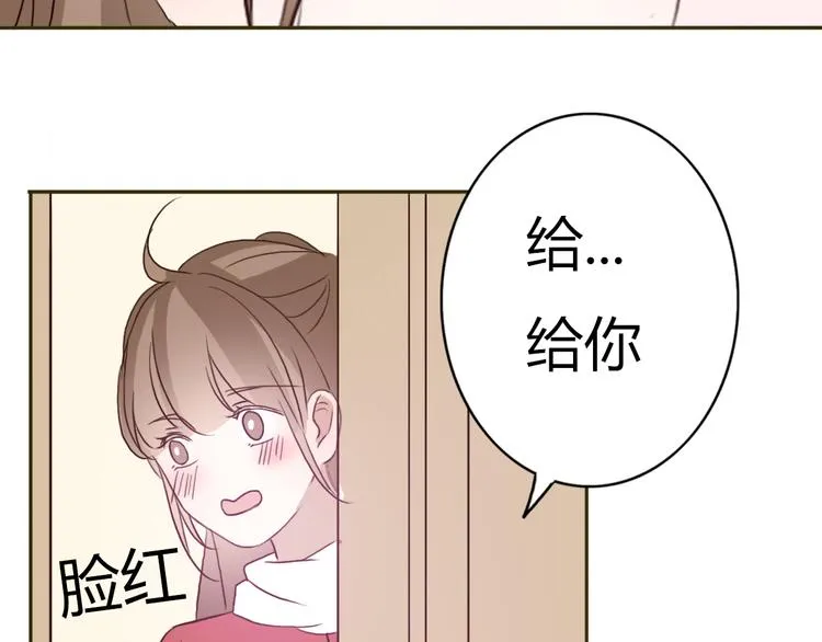 第49话 表妹竟然来方总家？！ 第58页