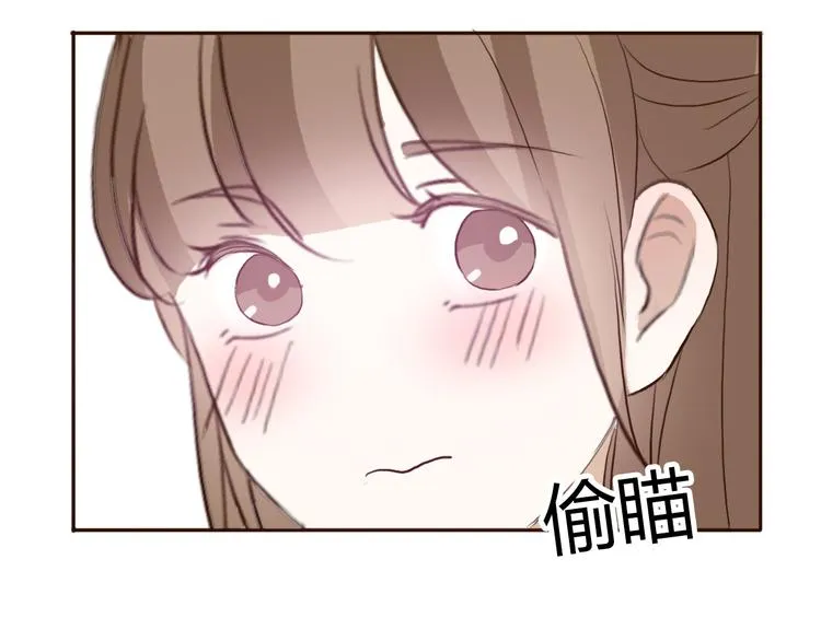第49话 表妹竟然来方总家？！ 第60页