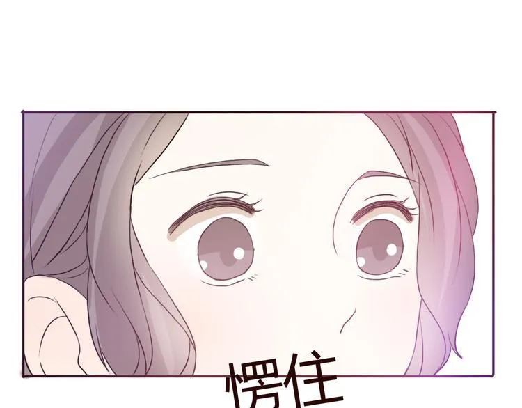 第50话 愿你因我相信这世界的美好 第20页