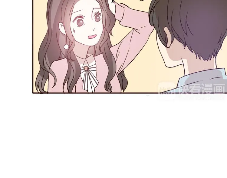 第50话 愿你因我相信这世界的美好 第28页