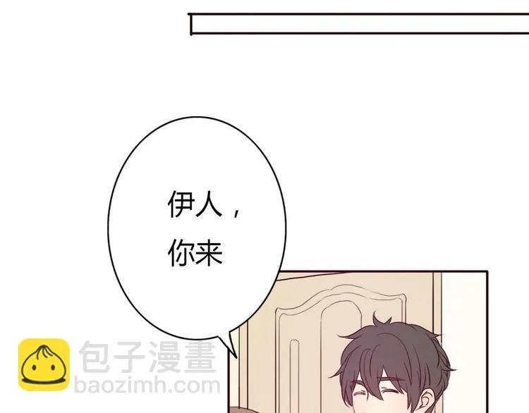 第50话 愿你因我相信这世界的美好 第72页