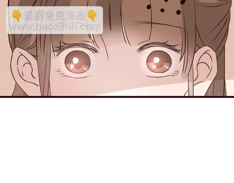 第50话 愿你因我相信这世界的美好 第74页