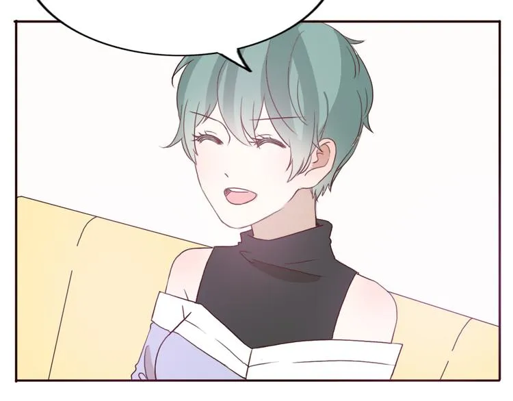 第51话 又是一盆狗粮 第3页