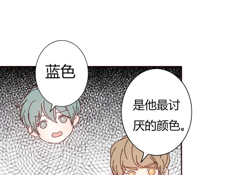 第51话 又是一盆狗粮 第28页
