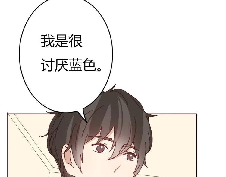 第51话 又是一盆狗粮 第35页