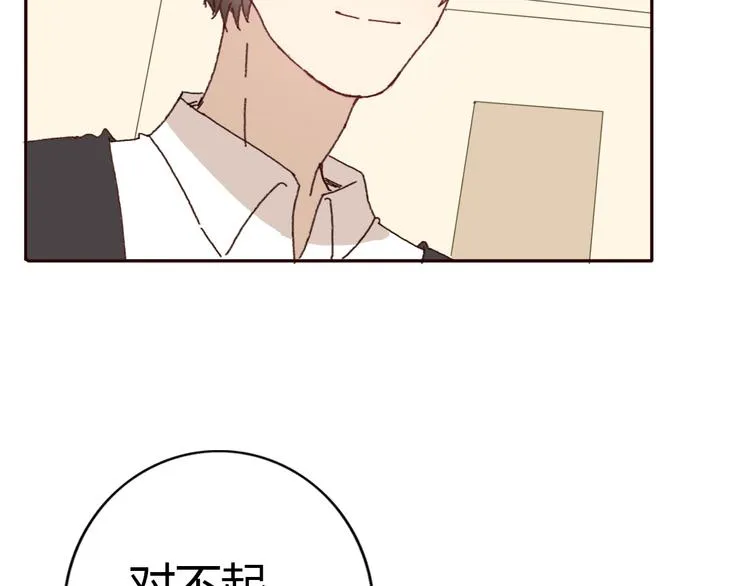 第51话 又是一盆狗粮 第36页