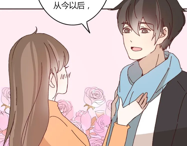 第51话 又是一盆狗粮 第39页