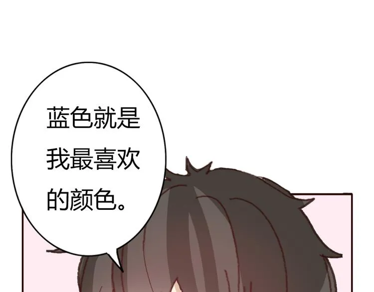 第51话 又是一盆狗粮 第41页