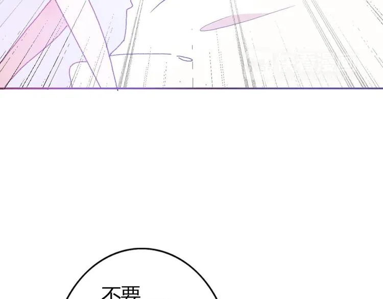 第52话 酒后反差萌？ 第48页