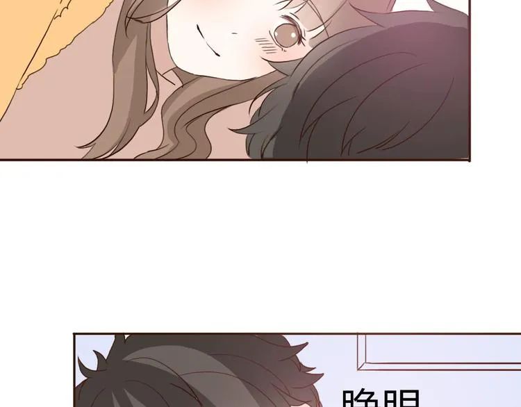 第53话 不要拒绝我 第13页