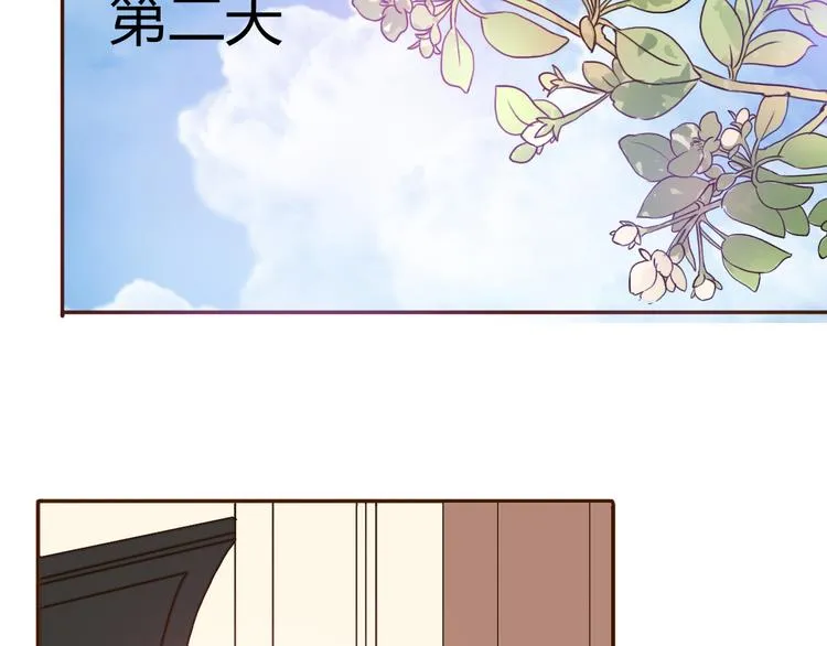 第53话 不要拒绝我 第36页