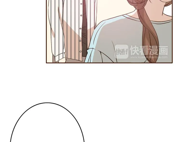第53话 不要拒绝我 第39页