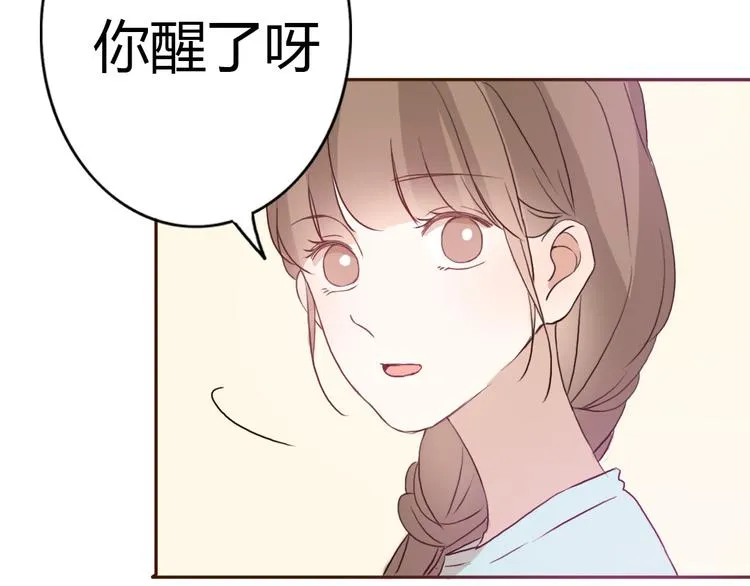 第53话 不要拒绝我 第40页