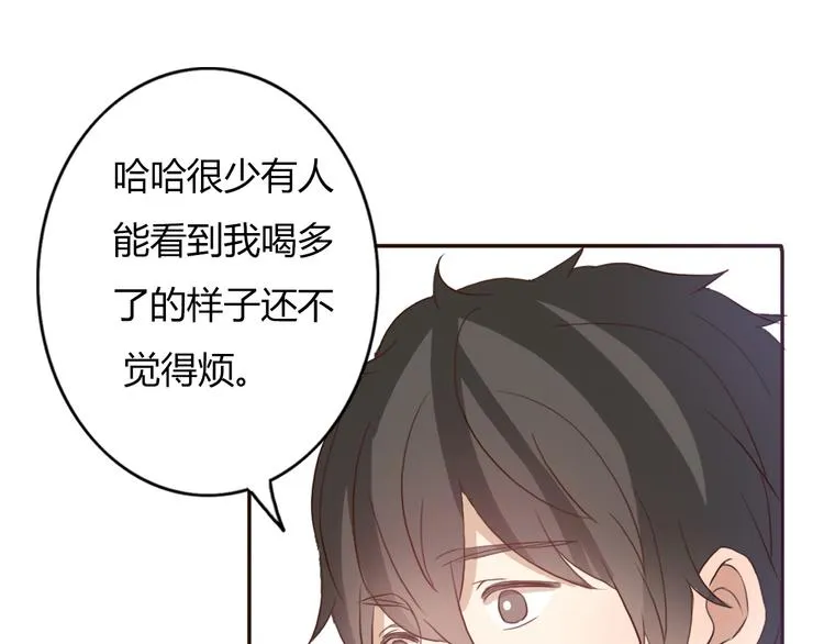 第53话 不要拒绝我 第62页
