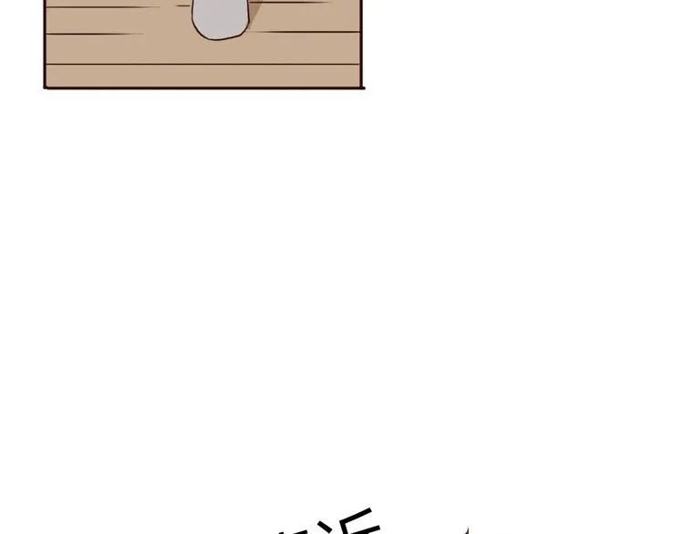 第53话 不要拒绝我 第65页
