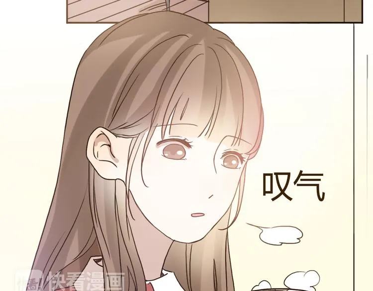 第57话 如果想念有声音 第3页