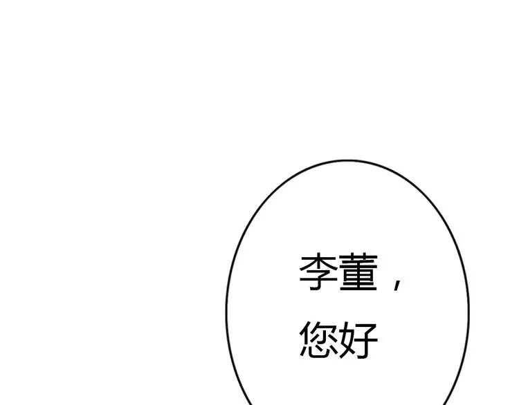 第57话 如果想念有声音 第13页